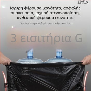 Εμπορικές παχύρευστες μαύρες πλαστικές σακούλες απορριμμάτων για κουζίνα και καθαριότητα, 60L και 80L