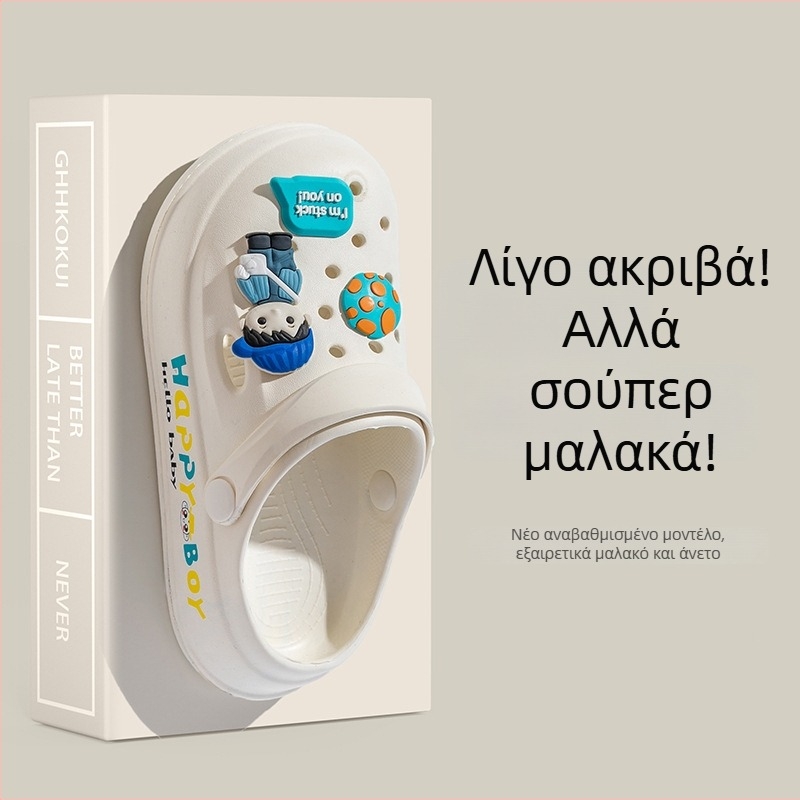 Παιδικά σανδάλια σε στιλ Crocs με καρτούν σχέδιο, αντιολισθητικά, ελαφριά EVA για παιδιά