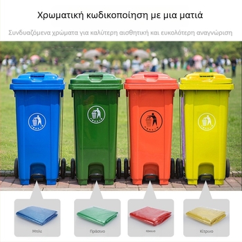 Εμπορικές σακούλες απορριμμάτων, μεγάλου μεγέθους, παχύτερες, εξτρα-μεγάλες, με επίπεδη άκρη, πλαστικές για εξωτερική χρήση, για υγιεινή, εστίαση και διαχείριση ακινήτων
