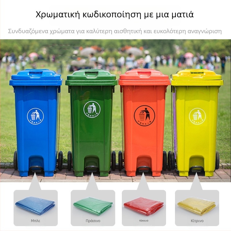Εμπορικές σακούλες απορριμμάτων, μεγάλου μεγέθους, παχύτερες, εξτρα-μεγάλες, με επίπεδη άκρη, πλαστικές για εξωτερική χρήση, για υγιεινή, εστίαση και διαχείριση ακινήτων