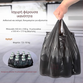 Ενισχυμένες μαύρες σακούλες σκουπιδιών, γιλέκο-τύπου, μιας χρήσης, φορητές, κατάλληλες για οικιακή χρήση, ξενοδοχεία και εστιατόρια, ανθεκτικό πλαστικό.