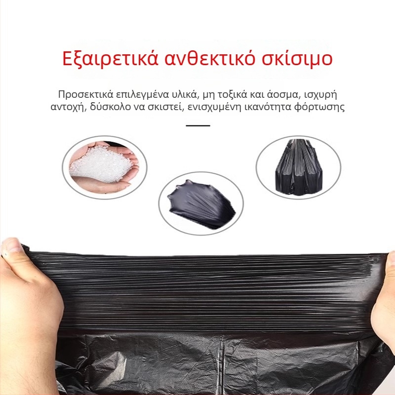 Ενισχυμένες μαύρες σακούλες σκουπιδιών, γιλέκο-τύπου, μιας χρήσης, φορητές, κατάλληλες για οικιακή χρήση, ξενοδοχεία και εστιατόρια, ανθεκτικό πλαστικό.