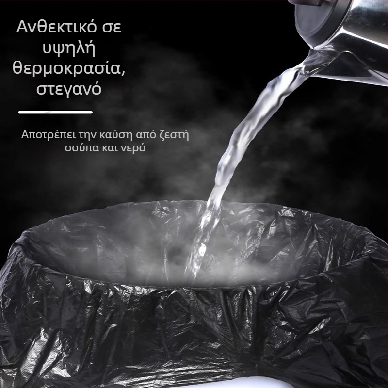 Ενισχυμένες μαύρες σακούλες σκουπιδιών, γιλέκο-τύπου, μιας χρήσης, φορητές, κατάλληλες για οικιακή χρήση, ξενοδοχεία και εστιατόρια, ανθεκτικό πλαστικό.
