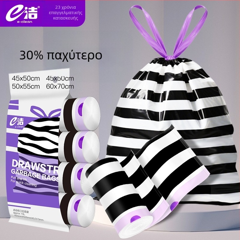 E Clean χοντρές σακούλες απορριμμάτων με κορδόνι, φορητές, HDPE, μιας χρήσης, μεγάλου μεγέθους, 12 σακούλες ανά κουτί