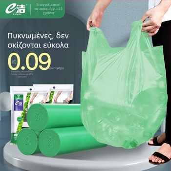 Βιοδιασπώμενες, ενισχυμένες σακούλες απορριμμάτων σε στυλ γιλέκα, μιας χρήσης, για οικιακή, ξενοδοχειακή και εστιατορική χρήση