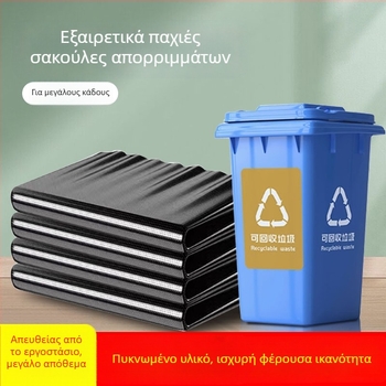 Libizheng μαύρες σακούλες απορριμμάτων από PE, παχυνμένες, 80×100 εκ., 50 τεμάχια, με επίπεδο άνοιγμα, για χρήση σε ξενοδοχεία και εμπορικές εγκαταστάσεις