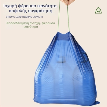 Μεγάλες ανθεκτικές μαύρες σακούλες απορριμμάτων με κορδόνι, εξωτερική χρήση για υγιεινή και εστίαση