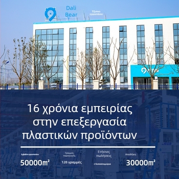 Προσαρμοσμένες εμπορικές σακούλες σκουπιδιών μεγάλου μεγέθους, εξαιρετικά παχιές, μαύρες, πλαστικές σακούλες με επίπεδη άκρη για εξωτερική χρήση, υγιεινή, catering και διαχείριση ακινήτων