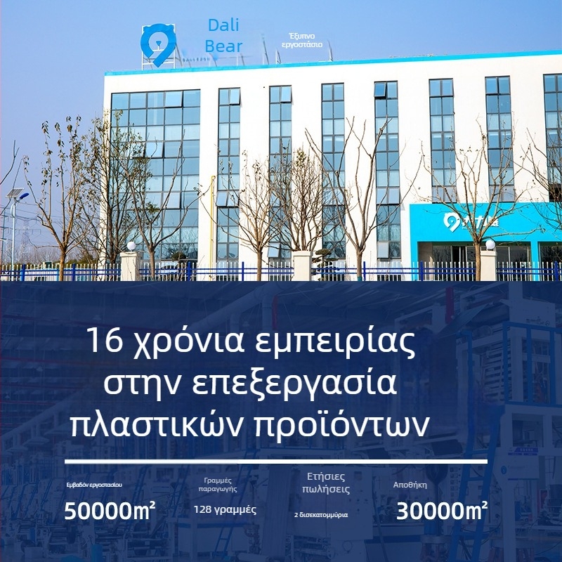 Προσαρμοσμένες εμπορικές σακούλες σκουπιδιών μεγάλου μεγέθους, εξαιρετικά παχιές, μαύρες, πλαστικές σακούλες με επίπεδη άκρη για εξωτερική χρήση, υγιεινή, catering και διαχείριση ακινήτων