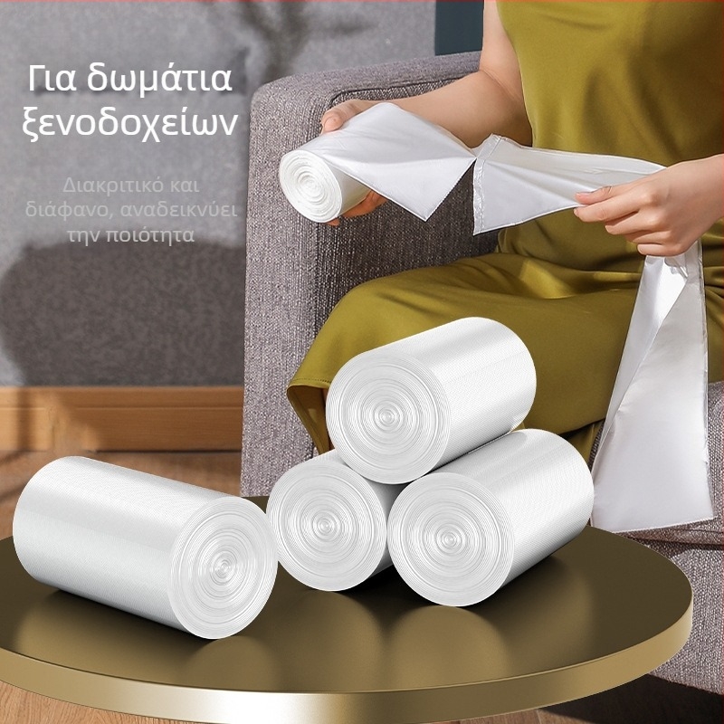 Λευκή μιας χρήσης σακούλα απορριμμάτων με επίπεδο άνοιγμα, ενισχυμένη, διαφανής, για ξενοδοχεία και οικιακή χρήση