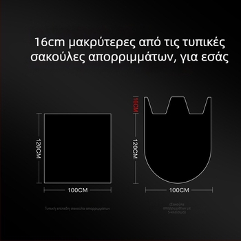 Ejie Μαύρες Χονδρικές σακούλες απορριμμάτων για εμπορικούς κάδους καθαρισμού, μεγάλου μεγέθους, με δέσιμο, HDPE, 1 τεμάχιο