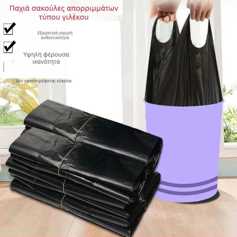 Μαύρες πλαστικές σακούλες απορριμμάτων με στυλ γιλέκο, για οικιακή χρήση και κουζίνα, σακούλες τύπου tote, χονδρική συσκευασία