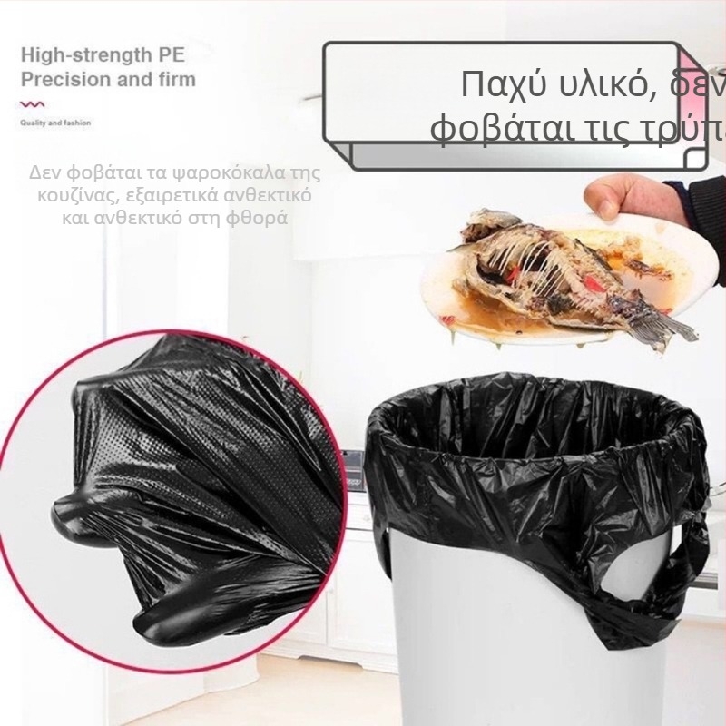 Μαύρες πλαστικές σακούλες απορριμμάτων με στυλ γιλέκο, για οικιακή χρήση και κουζίνα, σακούλες τύπου tote, χονδρική συσκευασία