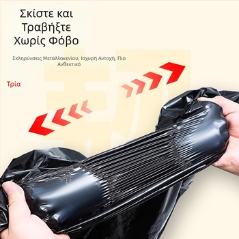 Storage Beast 80-λιτρικές σακούλες απορριμμάτων, υπερμεγάλες, παχύτερες, ανθεκτικές στη ρήξη, για catering και εμπορική υγιεινή, 50 τεμάχια/πακέτο
