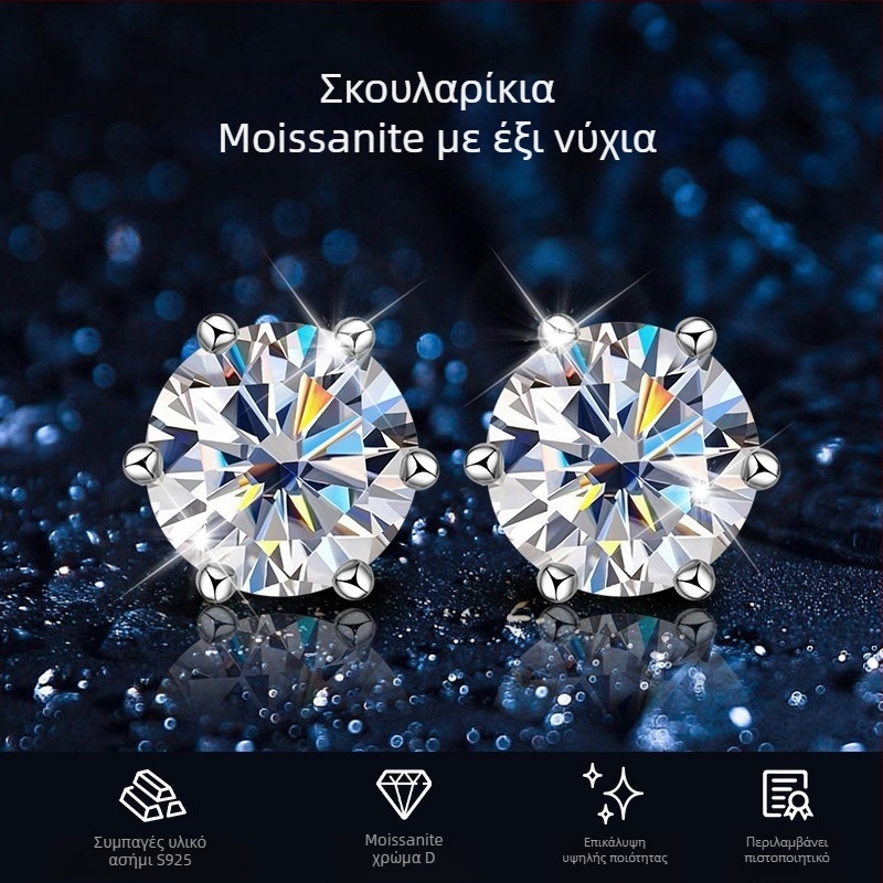 Σκουλαρίκια από S925 Ασήμι με Moissanite, για γυναίκες, κλασικός σχεδιασμός με έξι δόντια, επίχρυσα με λευκόχρυσο