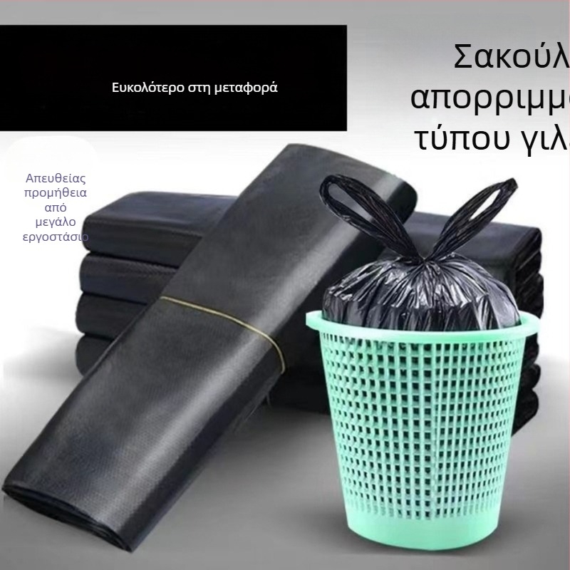 Πολύ παχιά σακούλες απορριμμάτων με λαβές, πλαστικές σακούλες σε στυλ γιλέκου για οικιακή χρήση, οικονομική συσκευασία, μεγάλης χωρητικότητας