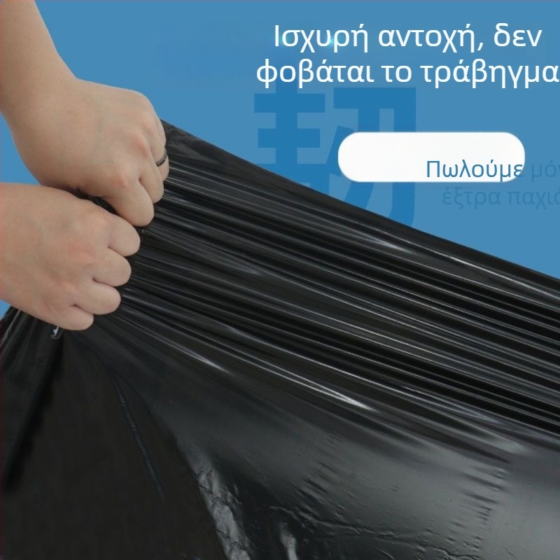 Ανθεκτικές σακούλες απορριμμάτων μεγάλου και εξτραμεγάλου μεγέθους για εμπορική χρήση – καθαρισμός, διαχείριση ακινήτων, σχολεία και ξενοδοχεία