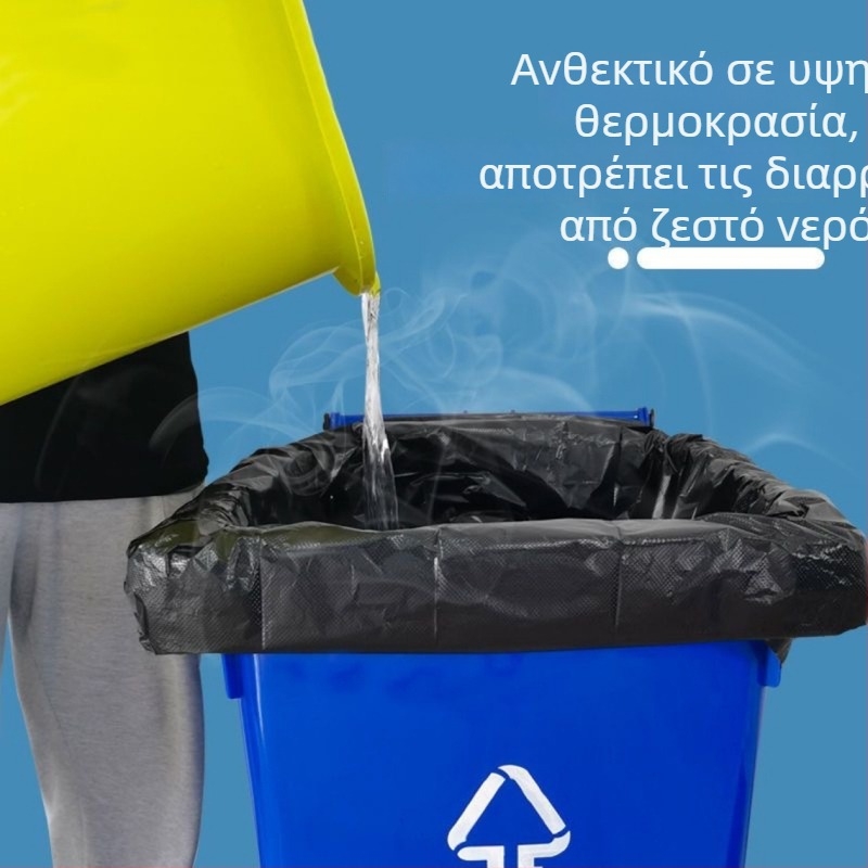 Ανθεκτικές σακούλες απορριμμάτων μεγάλου και εξτραμεγάλου μεγέθους για εμπορική χρήση – καθαρισμός, διαχείριση ακινήτων, σχολεία και ξενοδοχεία