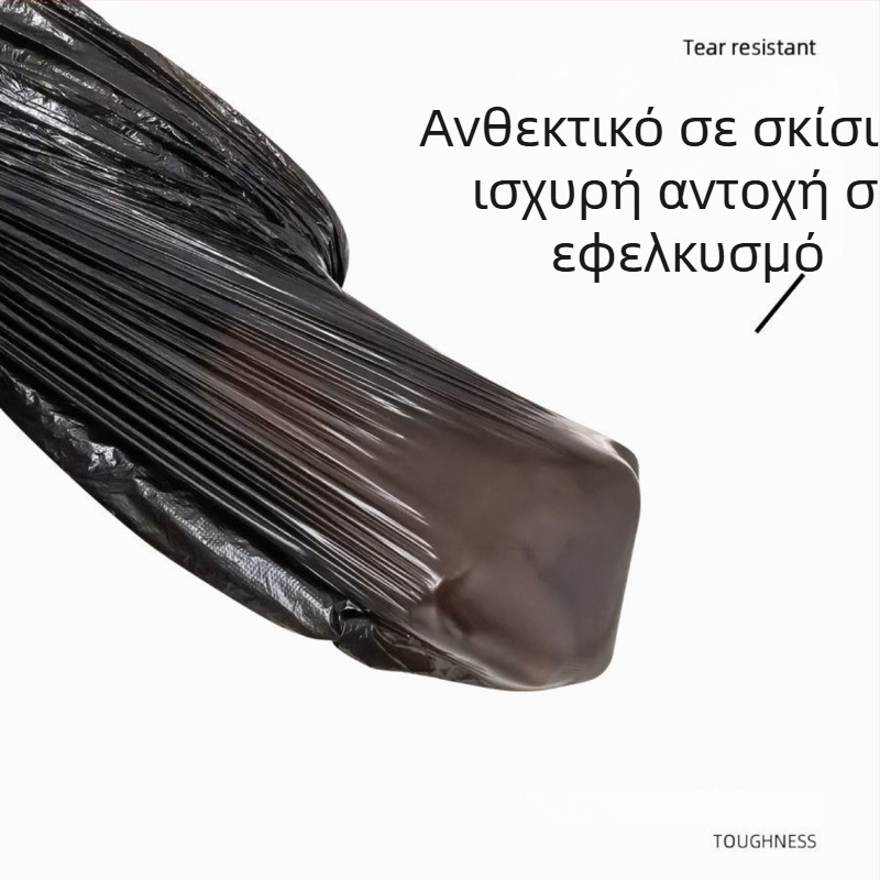 Ανθεκτικές σακούλες απορριμμάτων μεγάλου και εξτραμεγάλου μεγέθους για εμπορική χρήση – καθαρισμός, διαχείριση ακινήτων, σχολεία και ξενοδοχεία