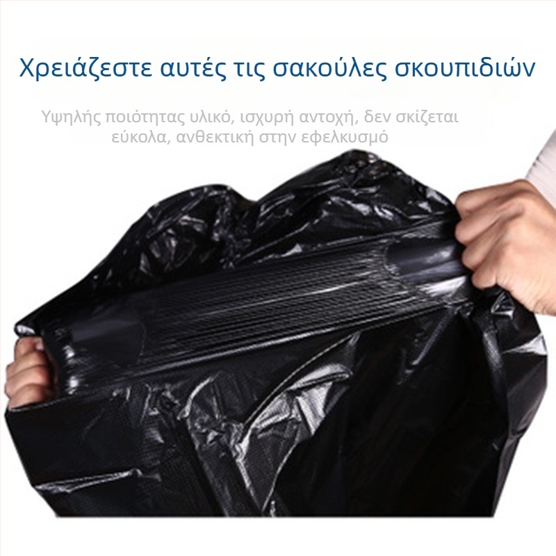 Μεγάλες απορριμματοσακούλες μιας χρήσης από μαύρο πλαστικό, χοντρωμένες, με επίπεδο άνοιγμα, για ξενοδοχεία και διαχείριση ακινήτων
