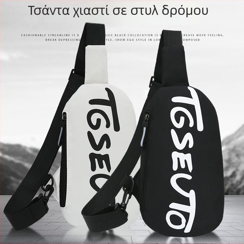 Νάιλον μίνι crossbody τσάντα για άνδρες – καθημερινή τσάντα ώμου και μέσης