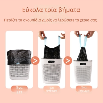 Σακούλες απορριμμάτων με κορδόνι και αυτόματο κλείσιμο, φορητές, παχυσμένες, μεγάλου μεγέθους, πλαστικές σακούλες μιας χρήσης για οικιακή χρήση στην κουζίνα, οικονομικό σετ