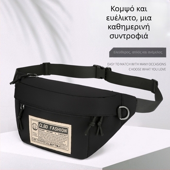 Τσάντα μεγάλης χωρητικότητας για άνδρες και γυναίκες, καλοκαίρι 2024, αθλητική τσάντα στήθος/χιαστί και ζώνης