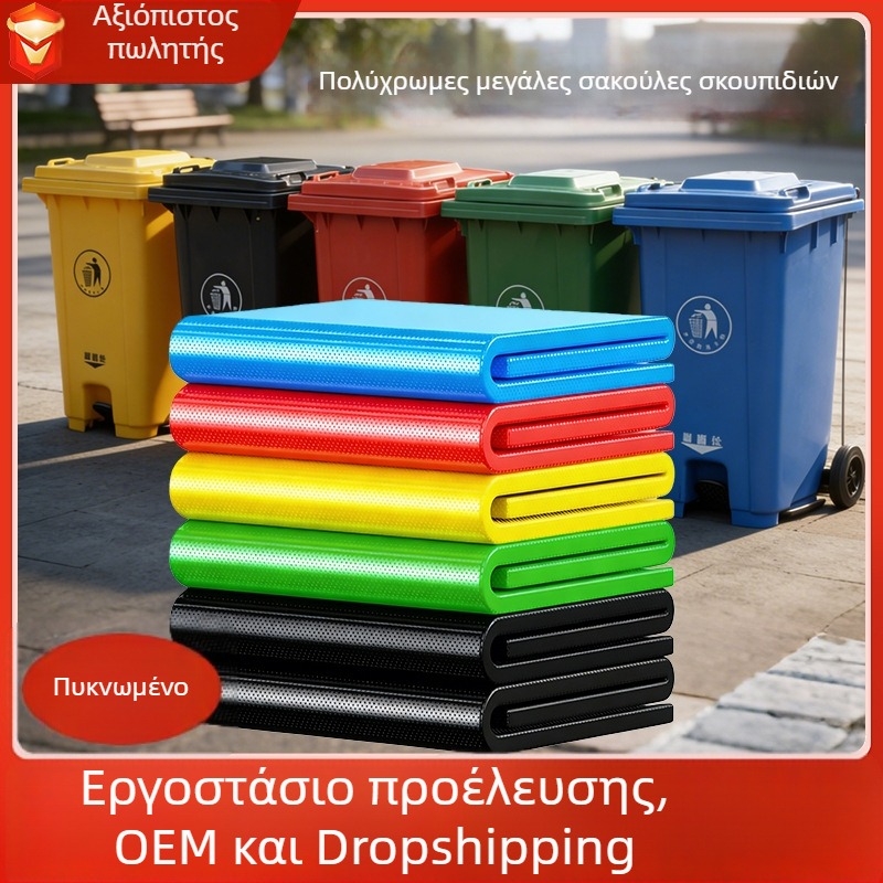 Χονδρές σακούλες σκουπιδιών οικιακής χρήσης για κουζίνα, φιλικές προς το περιβάλλον για εμπορική χρήση, πράσινες σακούλες αποβλήτων τροφίμων με επίπεδο άνοιγμα, μεγάλες και εξτρα-μεγάλες διαστάσεις