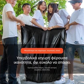Μαύρες χοντρές σακούλες απορριμμάτων για επαγγελματική χρήση, μέγεθος 60x80 cm, για εστιατόρια, ξενοδοχεία και διαχείριση ακινήτων
