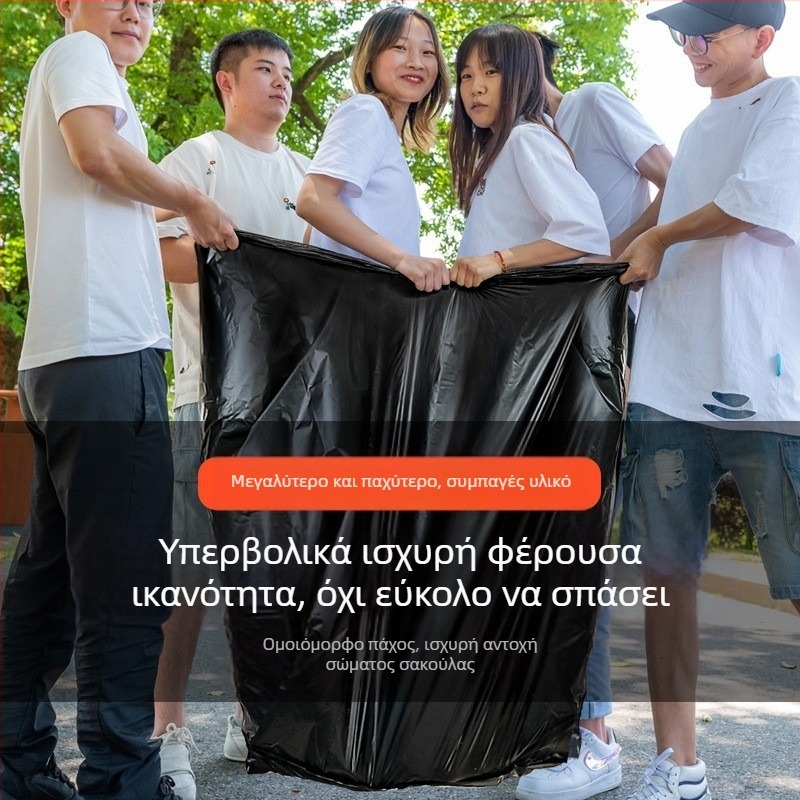 Μαύρες χοντρές σακούλες απορριμμάτων για επαγγελματική χρήση, μέγεθος 60x80 cm, για εστιατόρια, ξενοδοχεία και διαχείριση ακινήτων