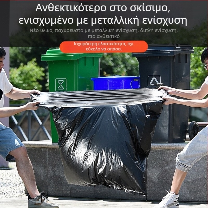 Μαύρες χοντρές σακούλες απορριμμάτων για επαγγελματική χρήση, μέγεθος 60x80 cm, για εστιατόρια, ξενοδοχεία και διαχείριση ακινήτων