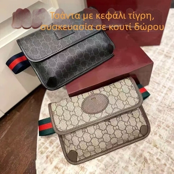 Τσάντα messenger από γνήσιο δέρμα με μονογράμμα, φαρδιά ριγέ ζώνη ώμου; τσάντα μέσης, στήθους ή διασταυρούμενη για γυναίκες
