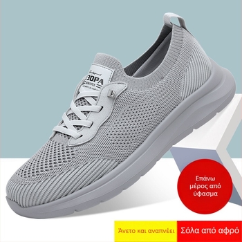 Ανδρικά παπούτσια με αναπνεύσιμο δίχτυ, slip-on, ελαφριά και λεπτά, για άνοιξη-καλοκαίρι, αθλητικά-καθημερινά