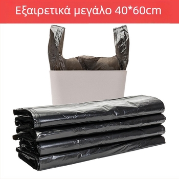 Μαύρες σακούλες απορριμμάτων τύπου γιλέκο, μιας χρήσης, 40×60 εκ., PE πλαστικό