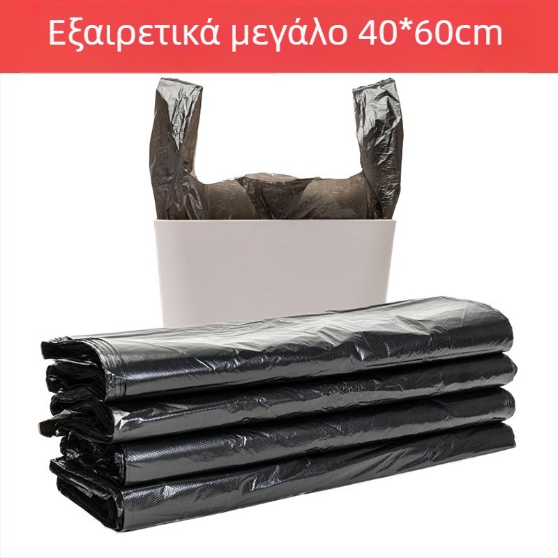 Μαύρες σακούλες απορριμμάτων τύπου γιλέκο, μιας χρήσης, 40×60 εκ., PE πλαστικό