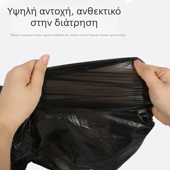 Μαύρες πλαστικές σακούλες απορριμμάτων μεσαίας παχύτητας, μιας χρήσης, με επίπεδο άνοιγμα, κατάλληλες για ξενοδοχείο, γραφείο, εστιατόριο, κουζίνα, μπάνιο και υπνοδωμάτιο