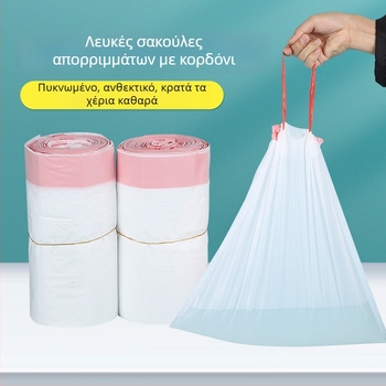 Εξατομικευμένες σακούλες απορριμμάτων μιας χρήσης με μεγάλο όγκο и κορδόνι – παχύτερες, αδιαρροϊκές και ανθεκτικές σε υψηλές θερμοκρασίες για ξενοδοχεία, catering και οικιακή χρήση