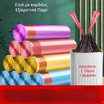 Χοντρές σακούλες απορριμμάτων οικιακής χρήσης, οικονομικό σετ, μεγάλου μεγέθους σακούλες καθαρισμού, κουζίνας με κορδόνι