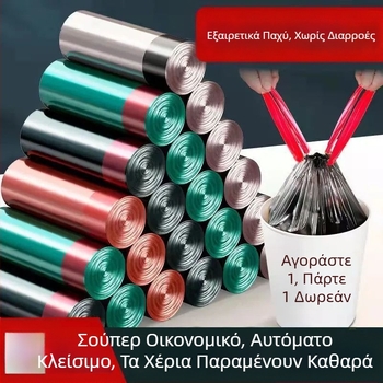 Χοντρές σακούλες απορριμμάτων οικιακής χρήσης, οικονομικό σετ, μεγάλου μεγέθους σακούλες καθαρισμού, κουζίνας με κορδόνι