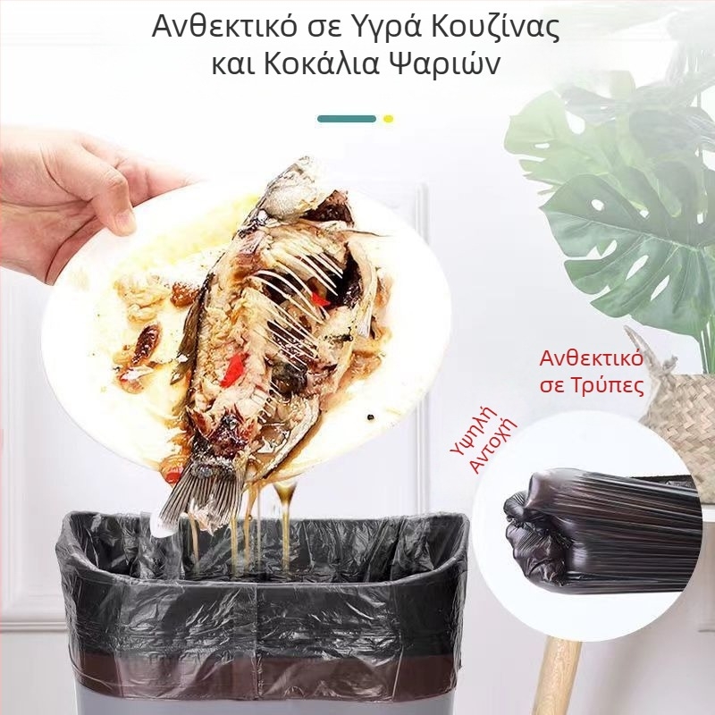 Χοντρές σακούλες απορριμμάτων οικιακής χρήσης, οικονομικό σετ, μεγάλου μεγέθους σακούλες καθαρισμού, κουζίνας με κορδόνι