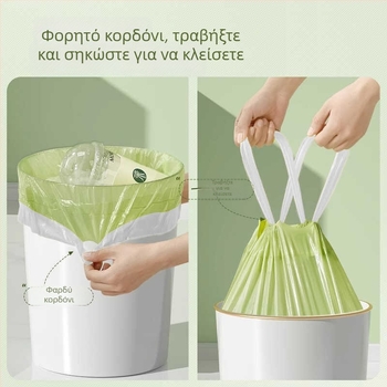 Σακούλα απορριμμάτων με εντομοαπωθητικό κατά των κουνουπιών από αρωματικό φυτό, παχιά, φορητή με κορδόνι, μεγάλη, αρωματική και αποσμητική για την κουζίνα, έλεγχος εντόμων