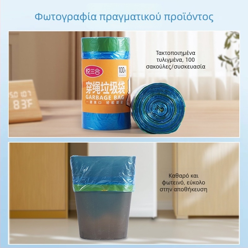 Μεγάλες μαύρες σακούλες απορριμμάτων με χειρολαβές, 100 τεμάχια, παχύτερες, με κορδόνι, κατάλληλες για οικιακή χρήση, κουζίνα ή φοιτητικό δωμάτιο.