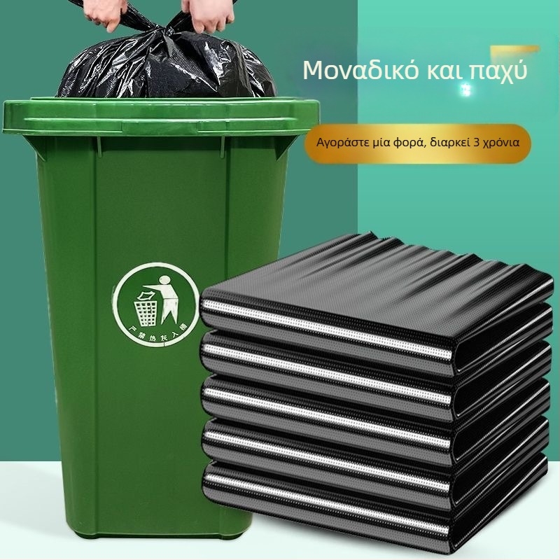 Μαύρες σακούλες απορριμμάτων μιας χρήσης με επίπεδο άνοιγμα, για καθημερινή οικιακή χρήση, κατοικίες, διαχείριση ακινήτων και ξενοδοχεία, σετ 100 ρολά