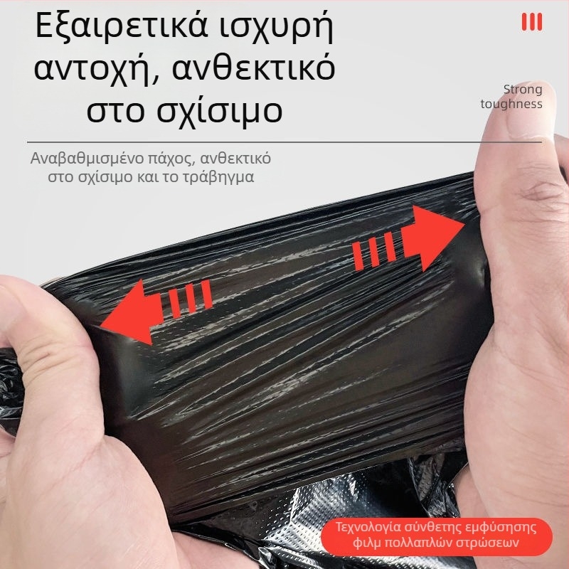 Μαύρες σακούλες απορριμμάτων μιας χρήσης με επίπεδο άνοιγμα, για καθημερινή οικιακή χρήση, κατοικίες, διαχείριση ακινήτων και ξενοδοχεία, σετ 100 ρολά