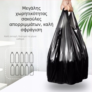 Χοντρές οικιακές σακούλες απορριμμάτων, μεγάλου μεγέθους, φορητές, μαύρες, για κουζίνα