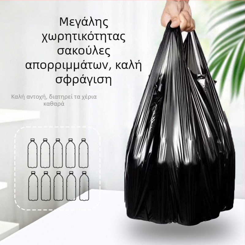Χοντρές οικιακές σακούλες απορριμμάτων, μεγάλου μεγέθους, φορητές, μαύρες, για κουζίνα