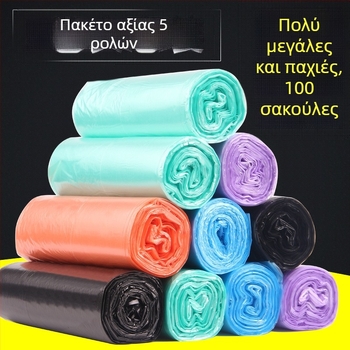 Πλαστικές σακούλες απορριμμάτων σε ρολό, παχιές, μεγάλης χωρητικότητας, για ξενοδοχεία, κουζίνες και μπάνια