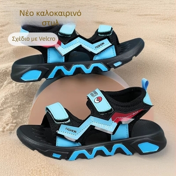 Παιδικά σανδάλια παραλίας για αγόρια με ανοιχτό μπροστινό, 7–12 ετών, καλοκαίρι 2026, μαλακή σόλα, ριγέ σχέδιο