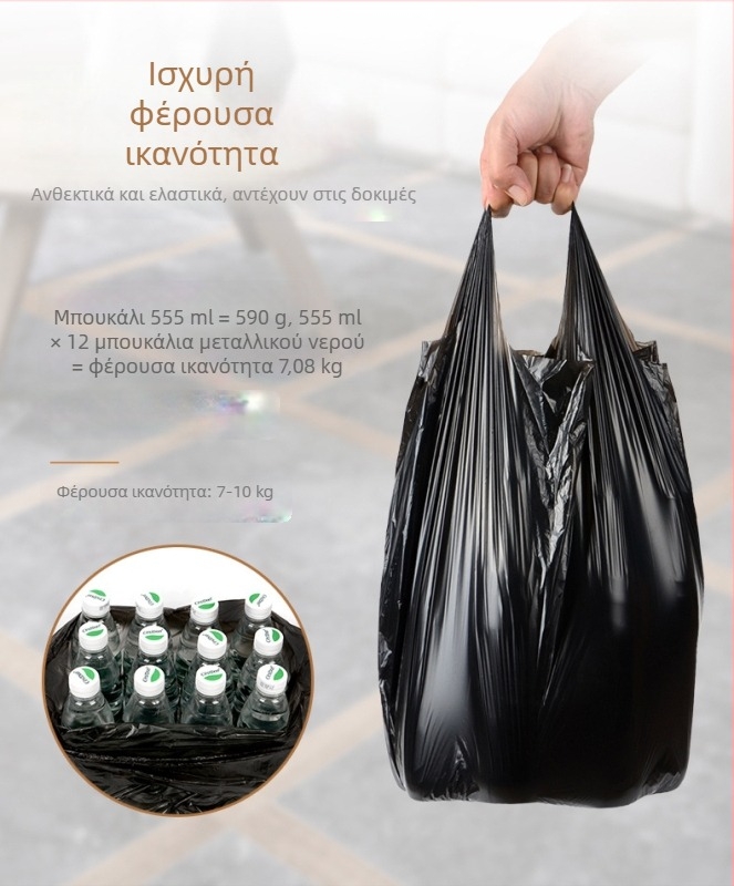 Οικιακές σακούλες απορριμμάτων, παχύτερες, μεσαίου μεγέθους, μαύρες, για κουζίνα, πλαστικές σακούλες