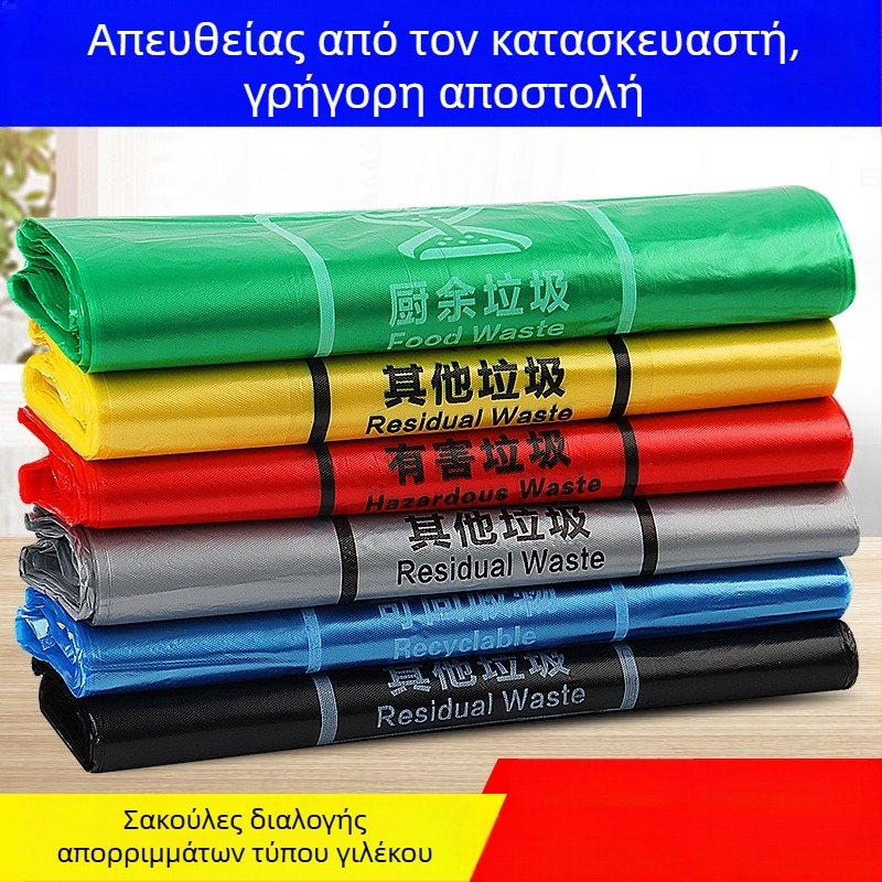 Ενισχυμένες σακούλες κουζίνας για οικιακή χρήση, πράσινες, με επίπεδο άνοιγμα, φορητές πλαστικές